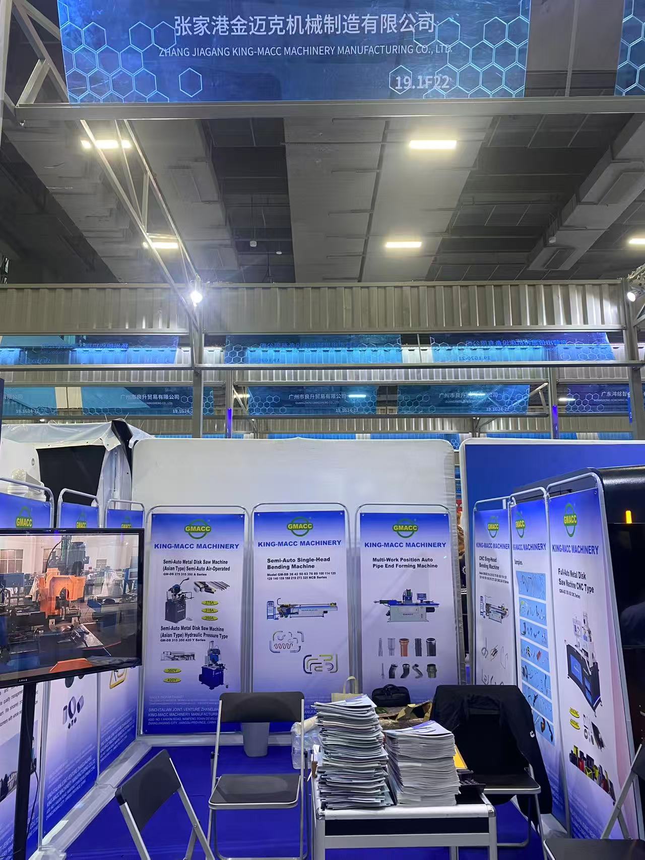 China Import and Export Fair 2026